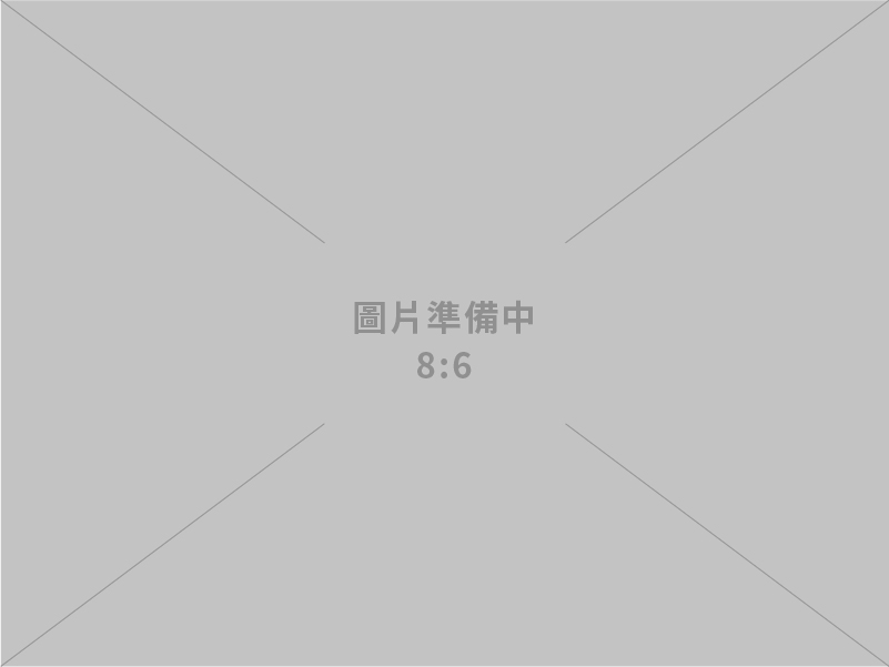 永豐企業社